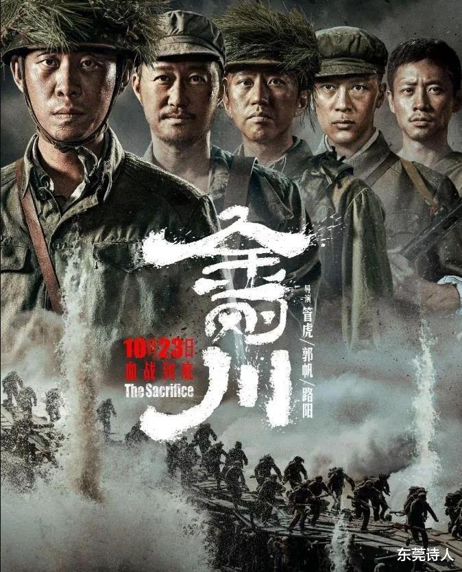 金刚川|电影不会告诉你《金刚川》打的是一场本不该打的仗!