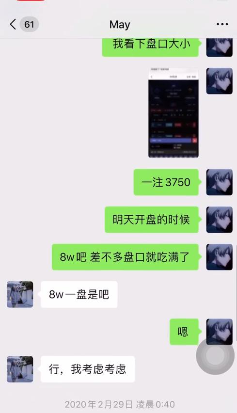 「lpl」LPL假赛风波后续：四家俱乐部被点名实锤，中国电竞沦为笑柄？