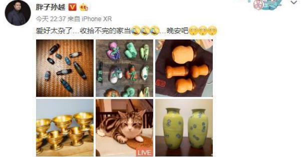 「曹云金」一样是隐藏式炫富,德云社的孙越和曹云金,却诠释了什么叫差距