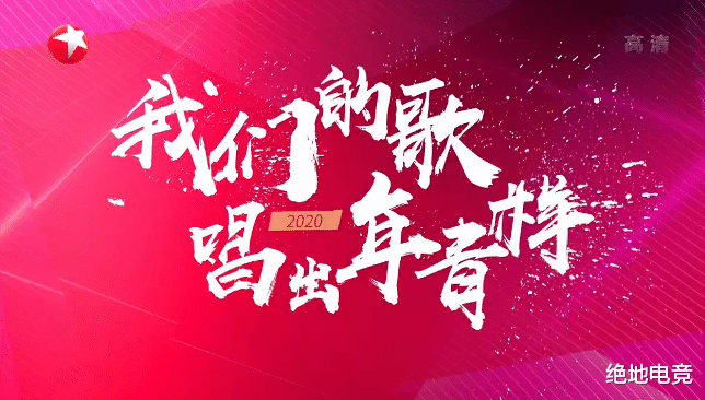 冯提莫|冯提莫再登热搜榜，终与乐坛前辈结识，未来的路将轻松许多！