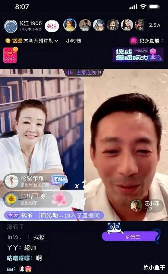 大S|大S费尽心力嫁的豪门破产了？穷到卖婚房度日，婆婆出来直播赚钱