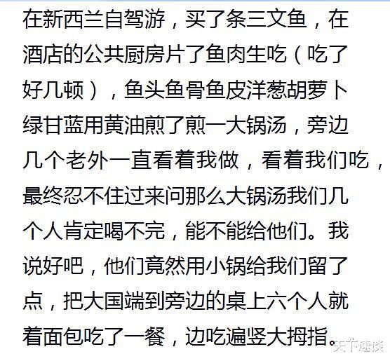 烧烤|带德国朋友吃了次烧烤，后来……每次只要来这边，一大早就喊我去