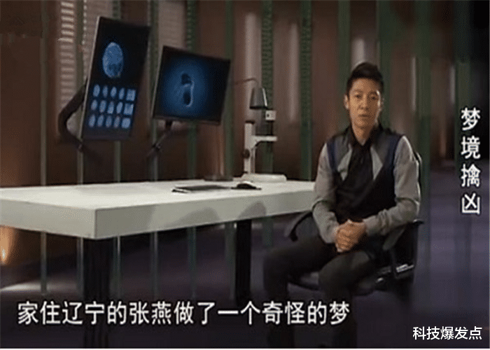 爱因斯坦■地球上的3个神秘事件，科学无法解释，难道平行世界真的存在？