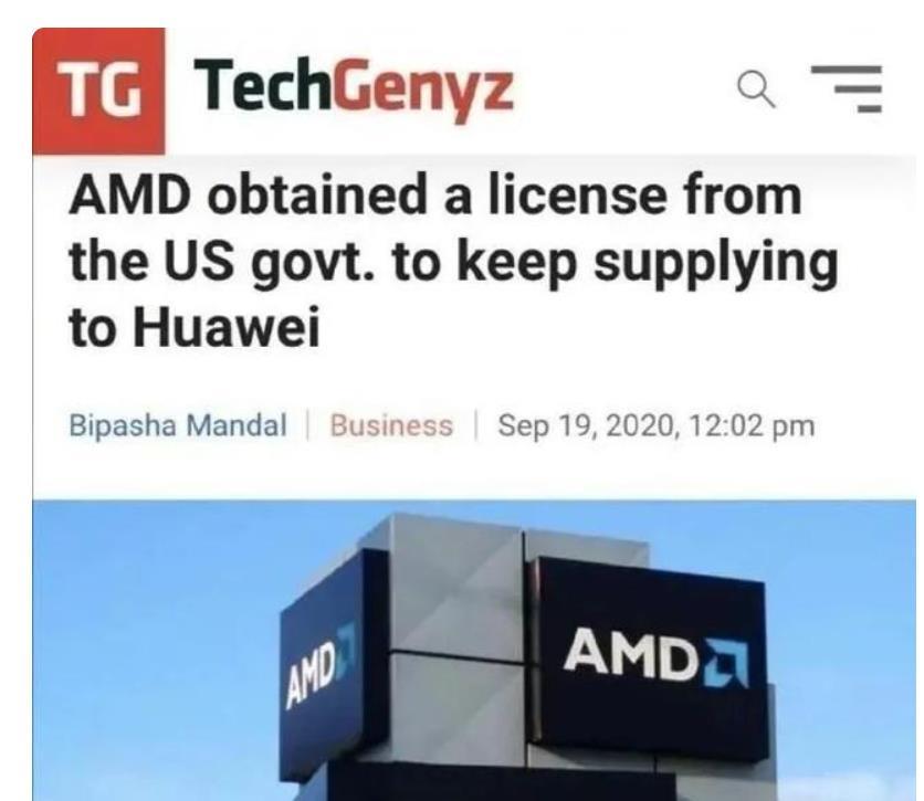 客服|全球芯片企业加速去美化，特朗普坐不住了，发出第一张许可证