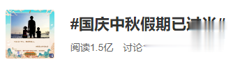 红星新闻|“我后悔了，我不想出来玩了！”有人黄山爬到一半想回家，进退两难...