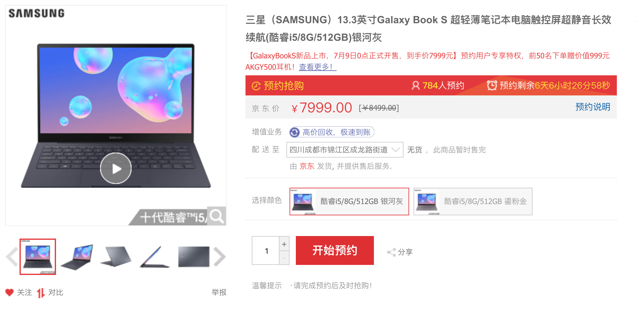 软件|华为Mate X2曝光配120Hz折叠屏；iQOO Z1x电池和屏幕规格确定