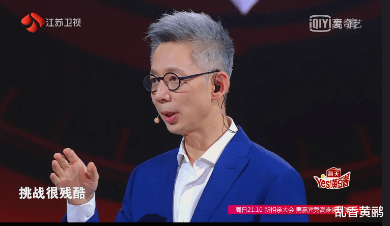 最强大脑：《最强大脑》这是第二期最大的意外，也是本季最大的遗憾