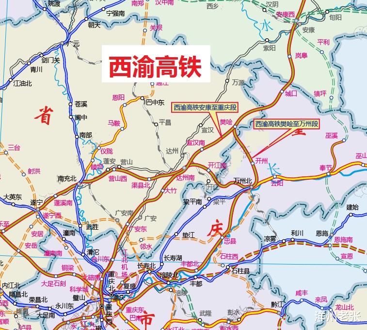 高铁|千亿高铁即将全线开工，时速350公里串联陕川渝，途径6市设站21座