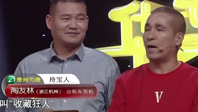 笔筒|收藏狂人带黄花梨箱鉴定,称100万不卖,专家:我报价,你站稳