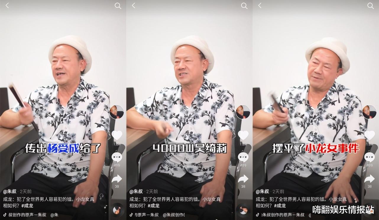 李小璐|跟拍李小璐记者差点流鼻血，娱记直播3小时，都爆了哪些明星大料