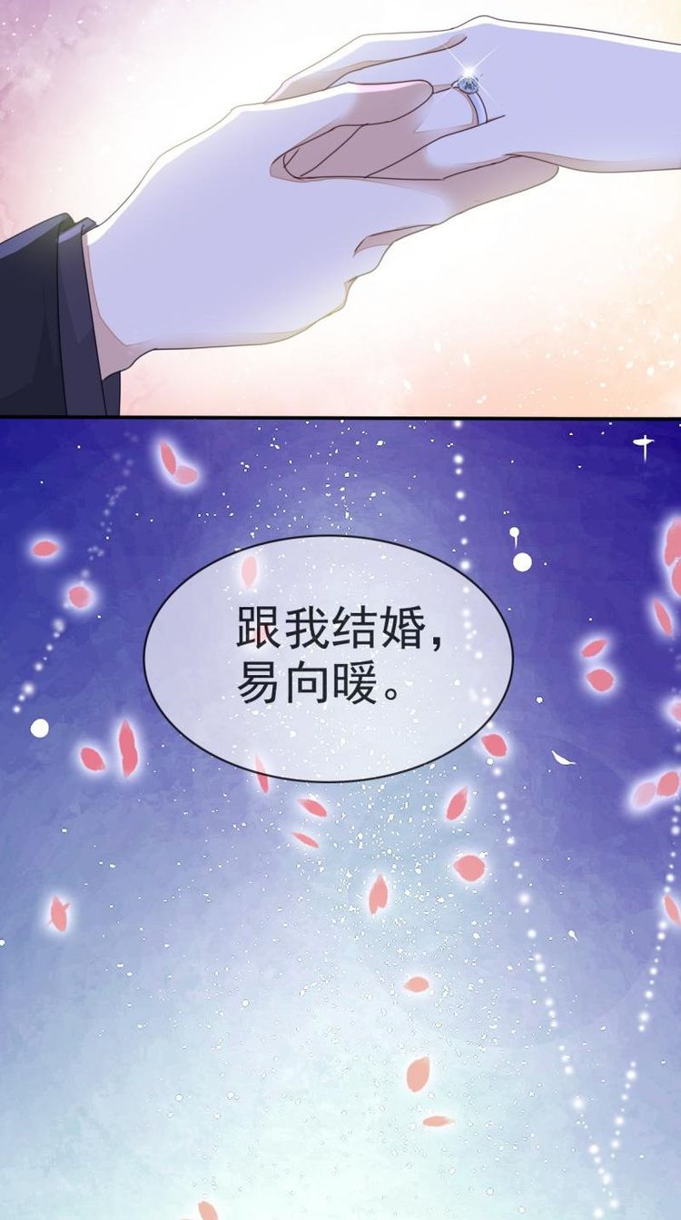 |漫画：易向暖消失五年后出现
