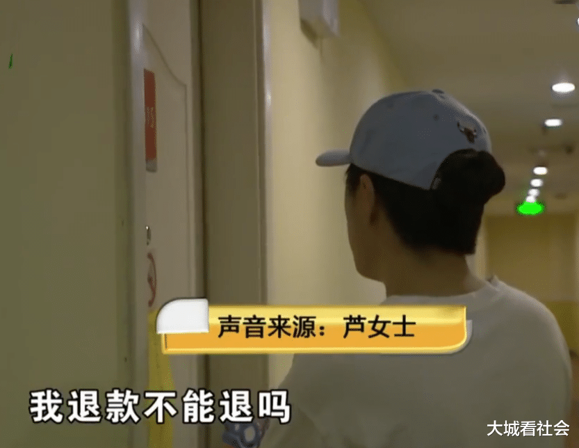 「医院」顾客连着下5单外卖，每次都几分钟就退款，顾客：眼睛近视点错