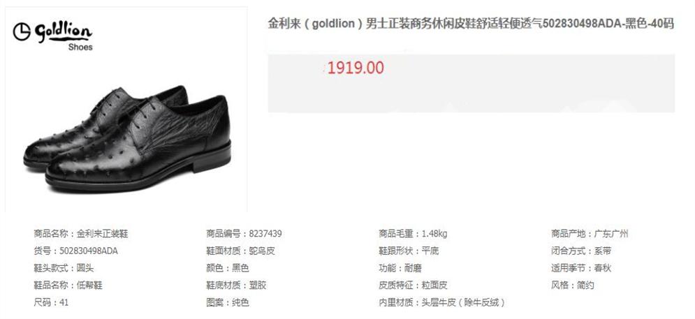 小米科技|小米有品真狠，奢侈品质量仅399，这价格考虑过金利来的感受？