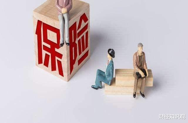 破产|中国“第二家”保险公司宣布破产，你购买的“保险”还保险吗？