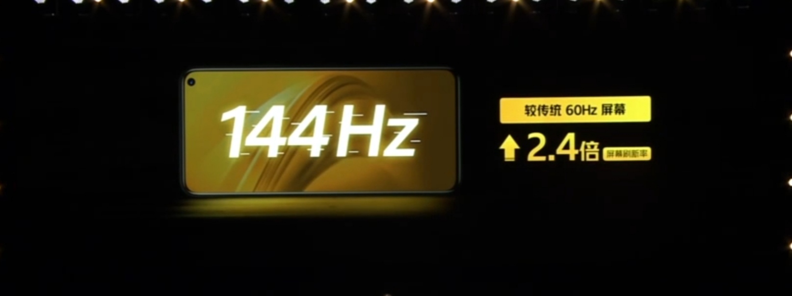 手机行业：iQOOZ1震撼发布，发布会细节干货送上！