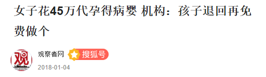 郑爽|郑爽最新录音曝光：她的恶毒，远不止这些