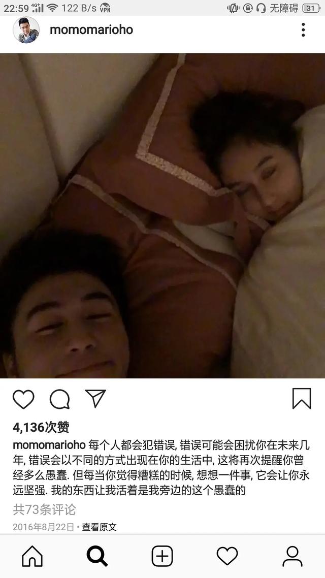 何猷君真资深妹控,陪妹妹去聚会还送戒指,何超欣被搂得一脸无奈
