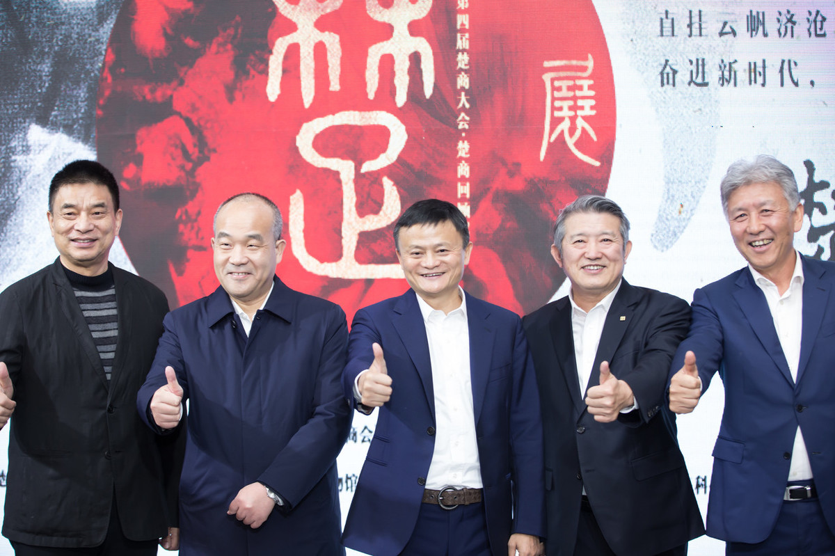 「马云」3180亿！马云蝉联首富，马化腾第二，榜上有名的任正非财富知多少