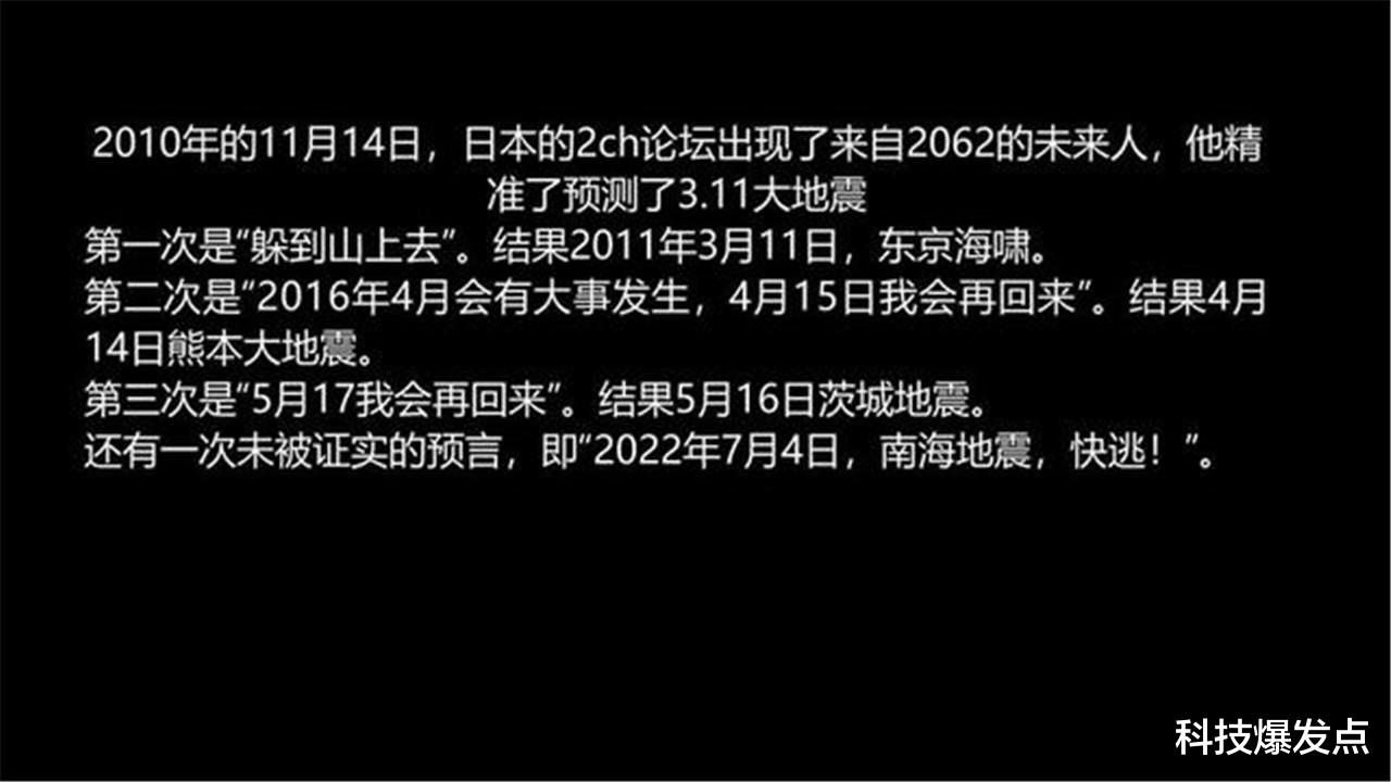 马里亚纳海沟|马里亚纳海沟曾发出“怪声”，引得日本民众恐慌，这到底是什么？
