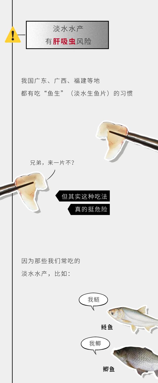 【】这样吃一口肉,等于吃十条虫?这些危险你还真不一定知道…