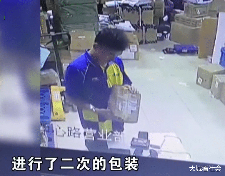 大城看社会|贼喊抓贼？快递员自己寄手机，到地点成空包裹，要求按手机价值赔