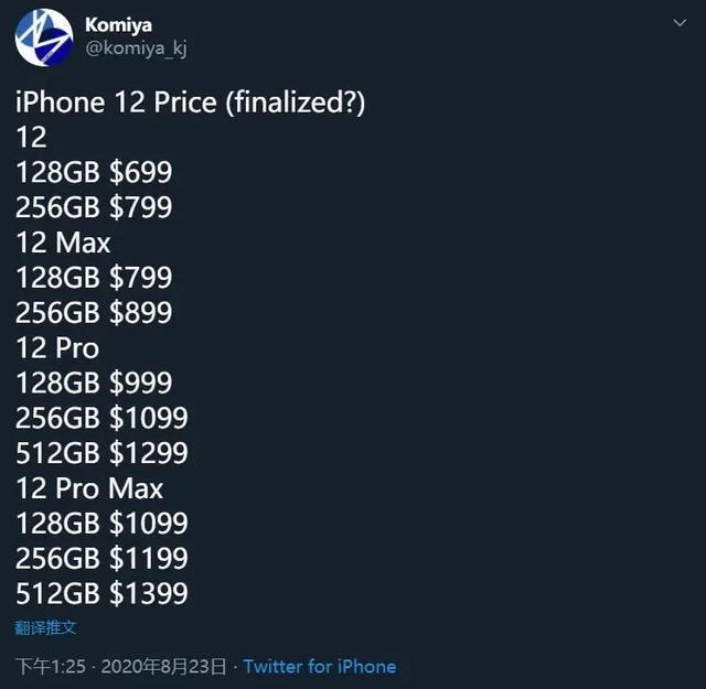 苹果|章泽天584亿福布斯排名碾压王思聪,合照却赚不来一个C位