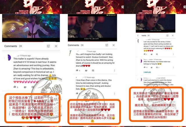 肖战|肖战的新作品不受欢迎？正片未播仅预告，就让国内外粉丝都沸腾了