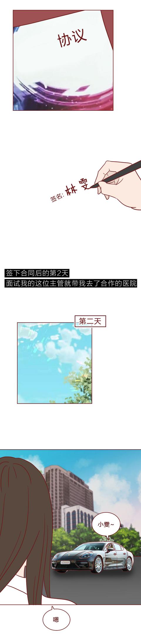 女孩|为开上保时捷，女生贷款整容，却付出惨痛代价，结局太讽刺