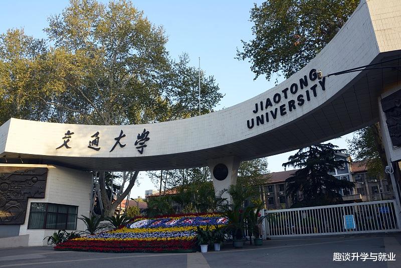 #高校#2020泰晤士内地高校最新排名，清华第一，中科大第三，华科、中大进前十！