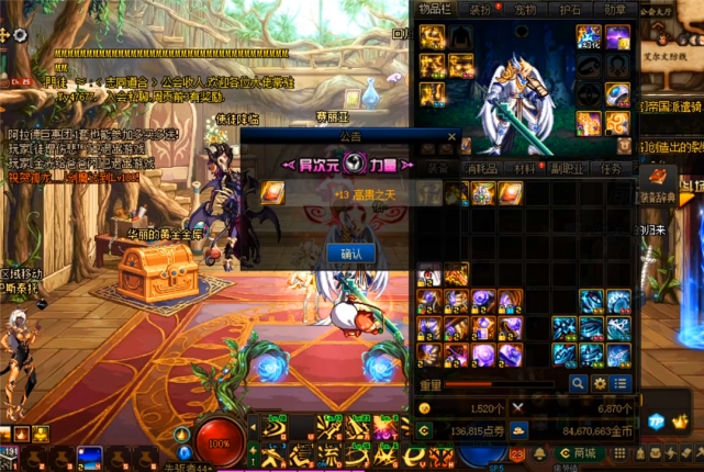 剑魂▲DNF：黒旭上欧皇号 剑帝战令礼盒出绝版丹青 剑魂又有神话军神