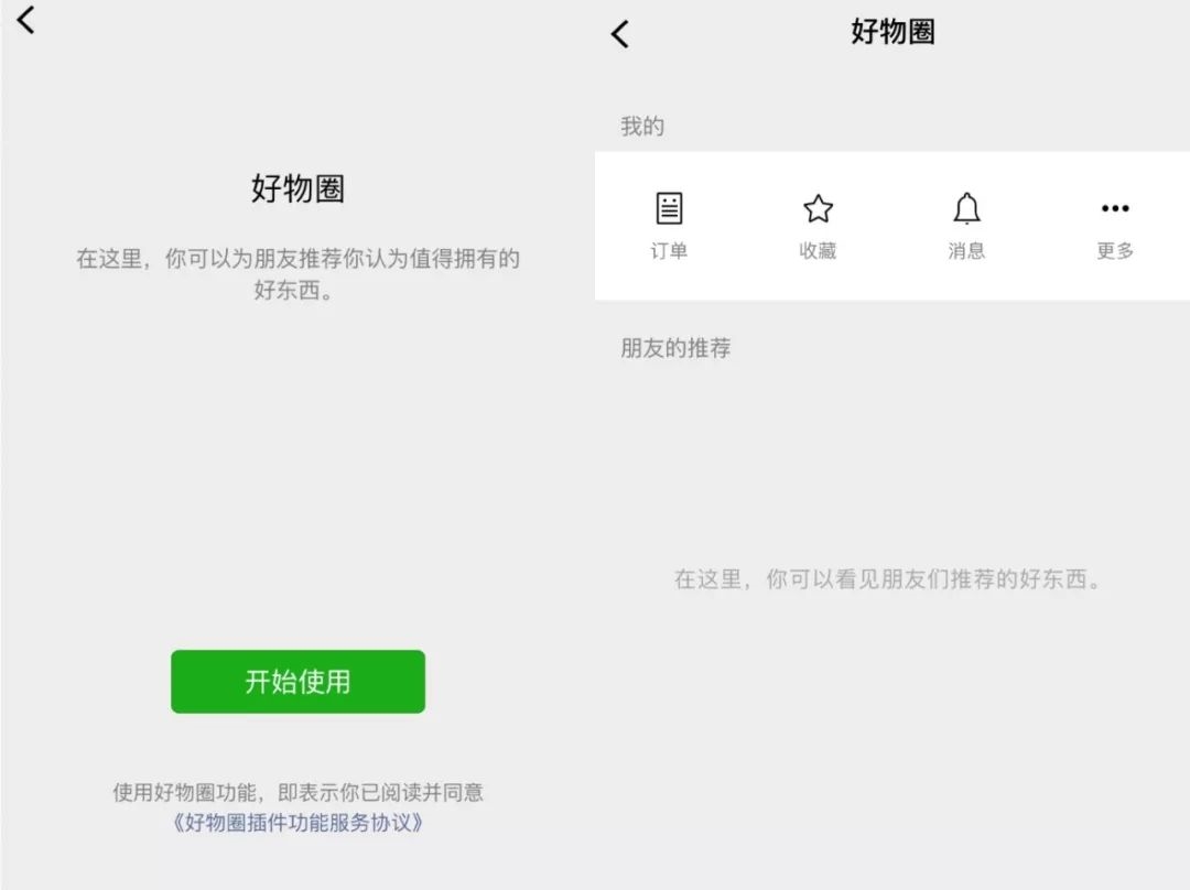 「支付宝」有了微信这个新功能，支付宝可以卸载了？
