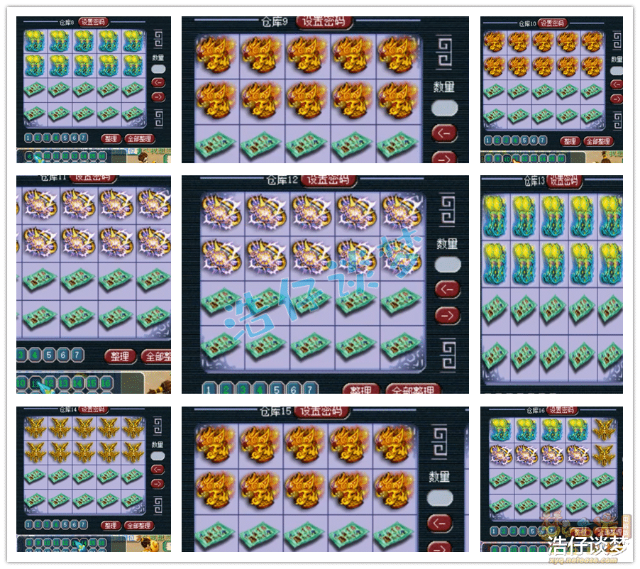 梦幻西游|梦幻西游：一次鉴定90件160装备，总成本超100亿，连出22个蓝字！