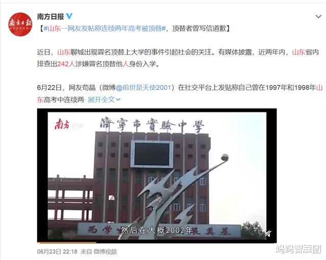 『女孩』高考两次被顶替的穷女孩的班主任说：别怪我，我女儿没你聪明