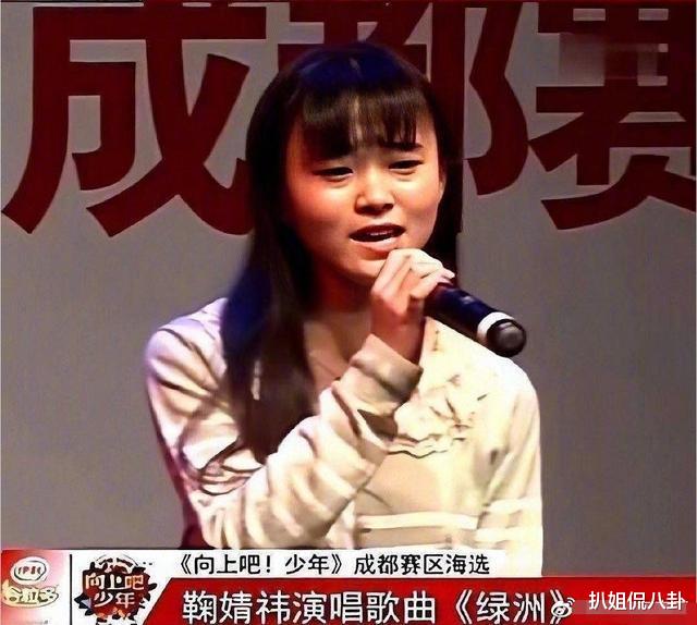 鞠婧祎|鞠婧祎疯狂碰瓷刘亦菲和热巴来营销美貌，她是忘记自己整过容了吗