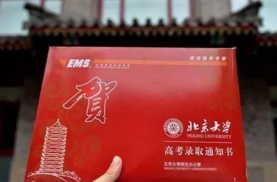 |儿子收到北大录取通知书,爸爸发朋友圈分享,好友的举动让他寒心