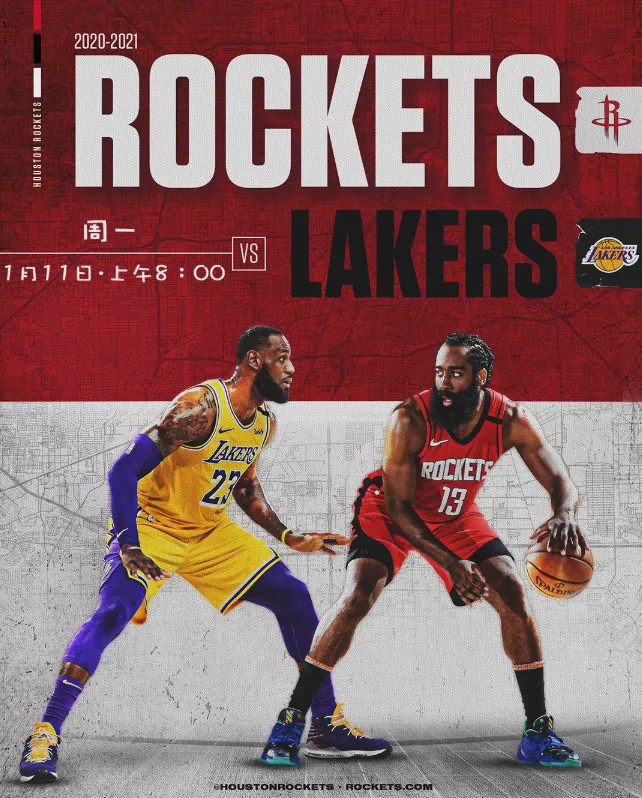 火箭队|恭喜哈登！火箭正式复播！15亿转播商重要决定，火湖大战引热议