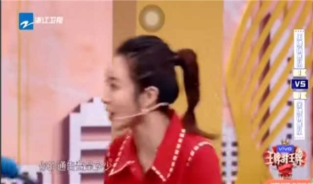 沈腾@薇娅逼问沈腾上综艺的通告费，沈腾的回答堪称教科书式