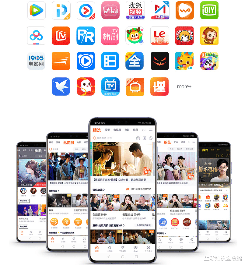 液晶电视|液晶电视即将退出市场!中国新发明的“无屏电视”,人人都能买得起