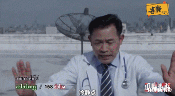 豆瓣|豆瓣7.5，泰国生猛恐怖片又来一部