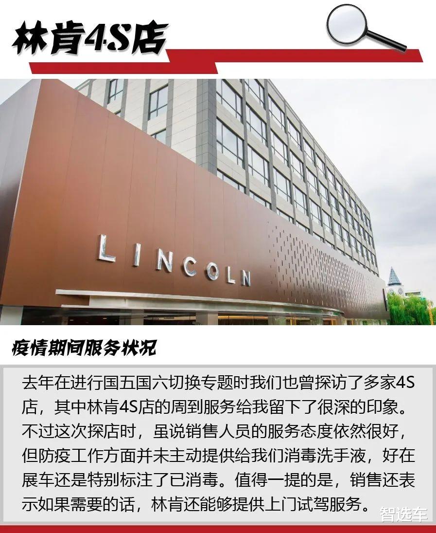 甲醛■疫情专题|实地探访15家4S店，疫情期间热门车价格涨还是降？