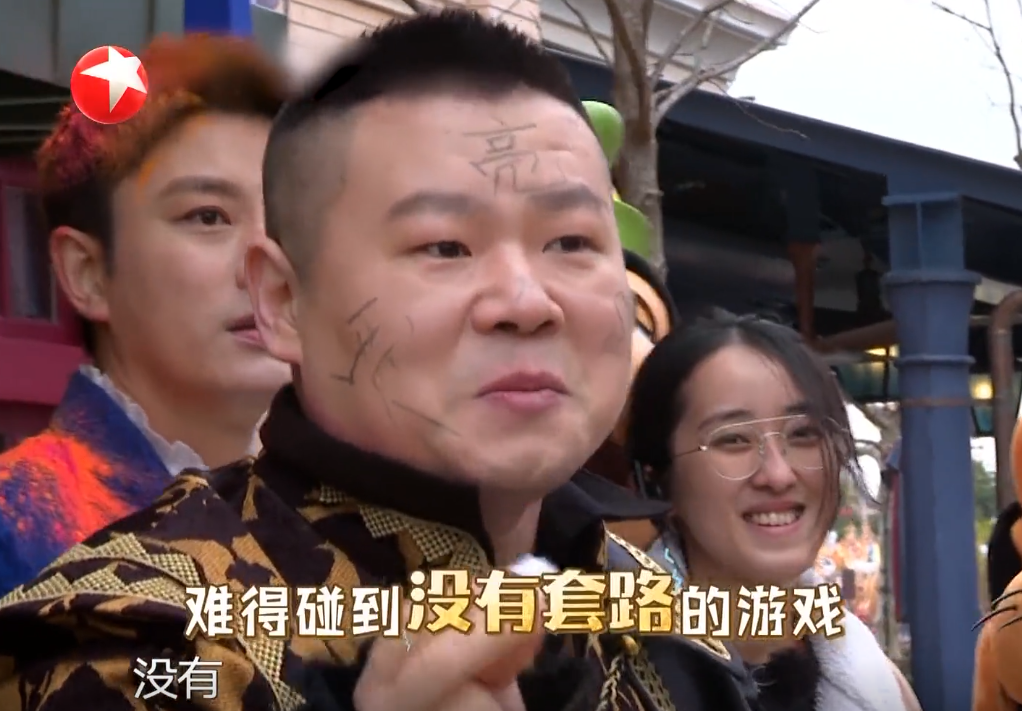 『岳云鹏』《极限挑战》嘉宾和导演不和？岳云鹏扎破两个气球引热议