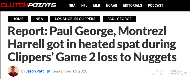 科怀·伦纳德|快船内讧曝光!乔治被悍将怒骂 根本不敢回应 队友还鼓掌观望