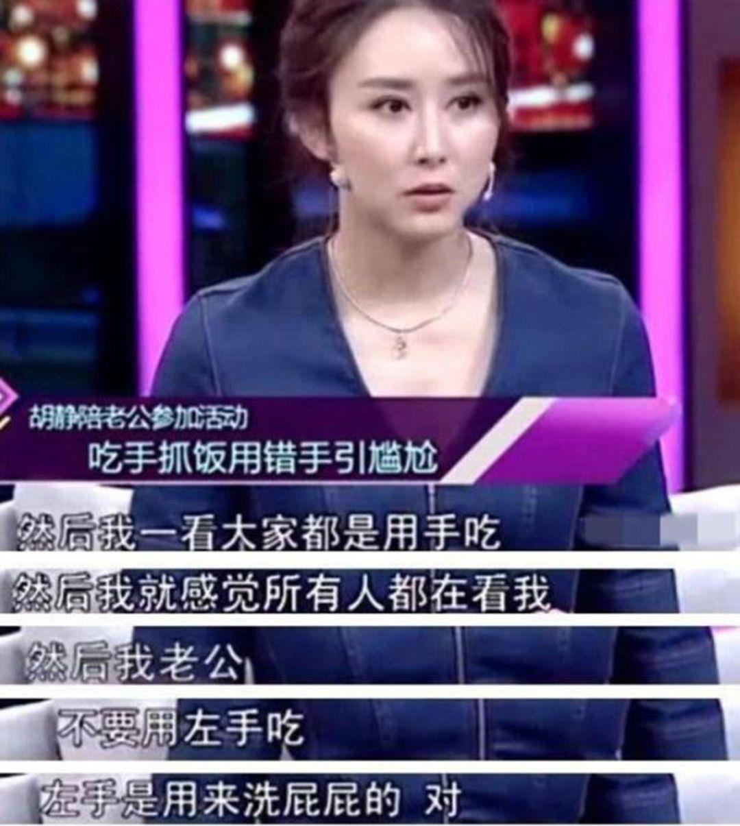 郭碧婷▲郭碧婷真争气，向佐70岁肾龄发力传喜讯，向太点赞证明一切