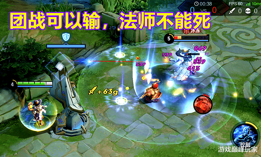 打野|为什么射手一定要走A，团输法师也不能死，这些知识不能不懂