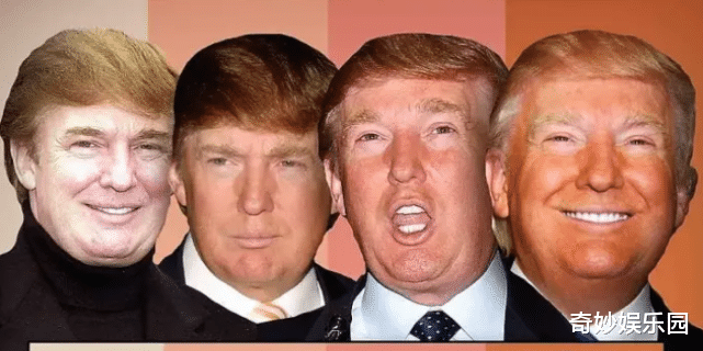 『特朗普』为什么特朗普的眼袋是白色的呢？