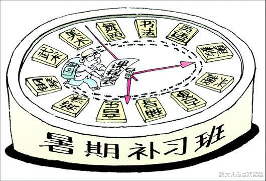 【学霸】补习班即将开学，机构老师和学校老师的3大区别，很多家长却并不要知道