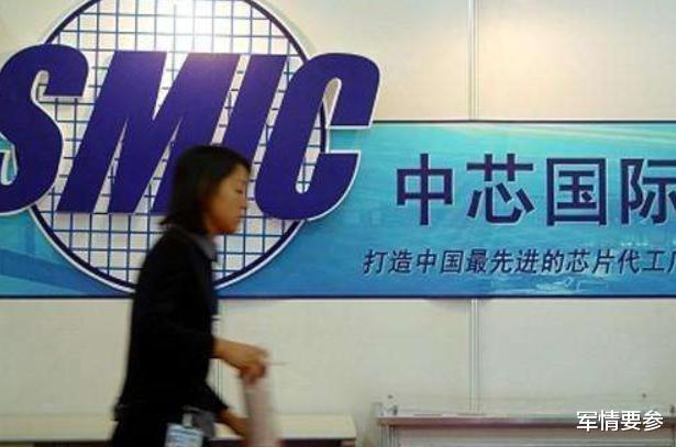 台积电@坏消息突然传来！台积电工厂向美转移？特朗普先别太得意！