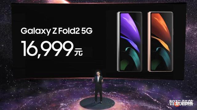 5G|三星Z Fold2 5G国行16999元起：设计和科技的融合