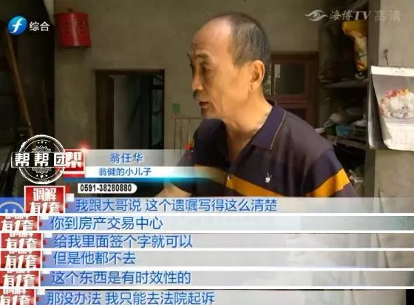 娃娃鱼|老人去世后，大儿子发现保姆变继母，还怀疑弟弟和继母关系微妙