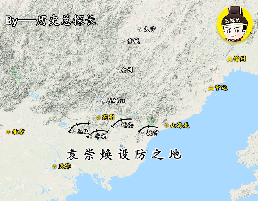 袁崇焕|解析明朝战争：袁崇焕引兵捍卫京城，崇祯无辜冤杀